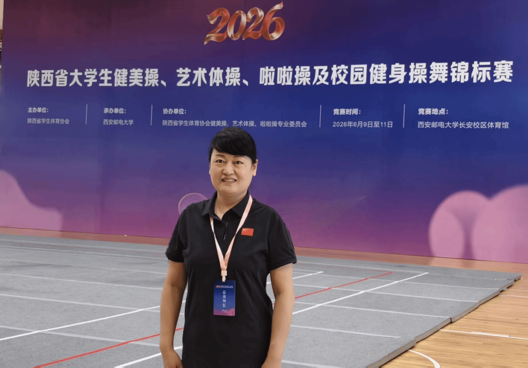 vsport体育加速节点图片