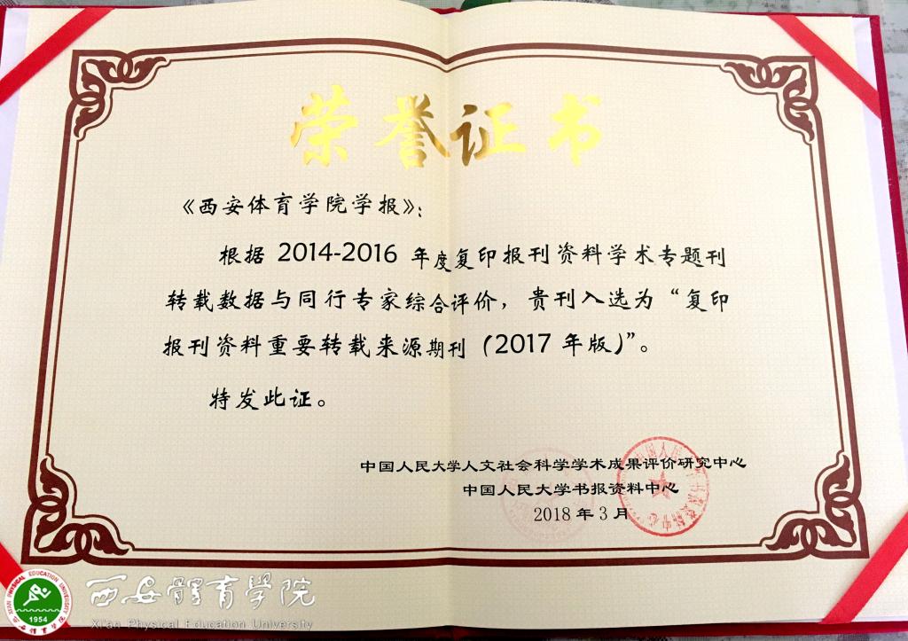 vsport体育互联系统图片