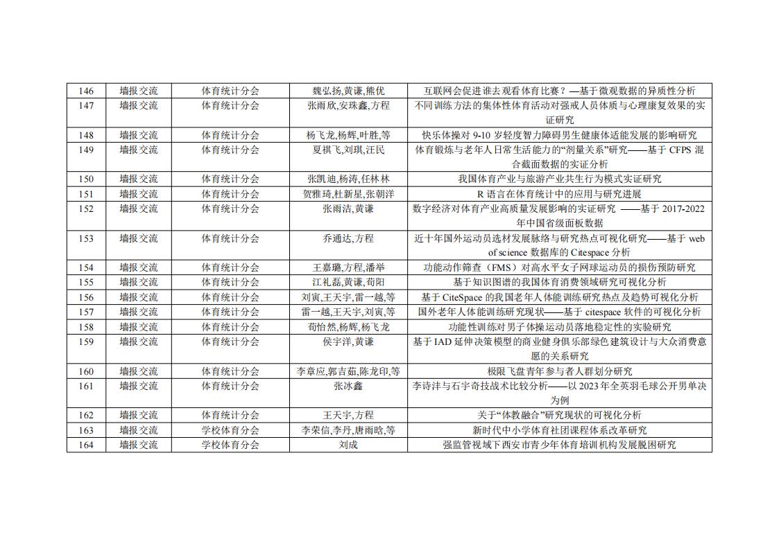 vsport体育手机版