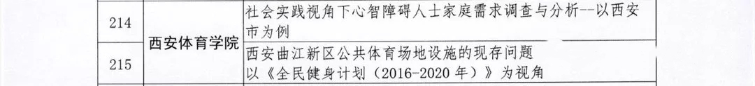 vsport体育赛事快讯
