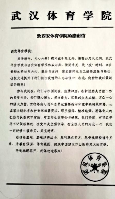vsport体育赛事快讯图片