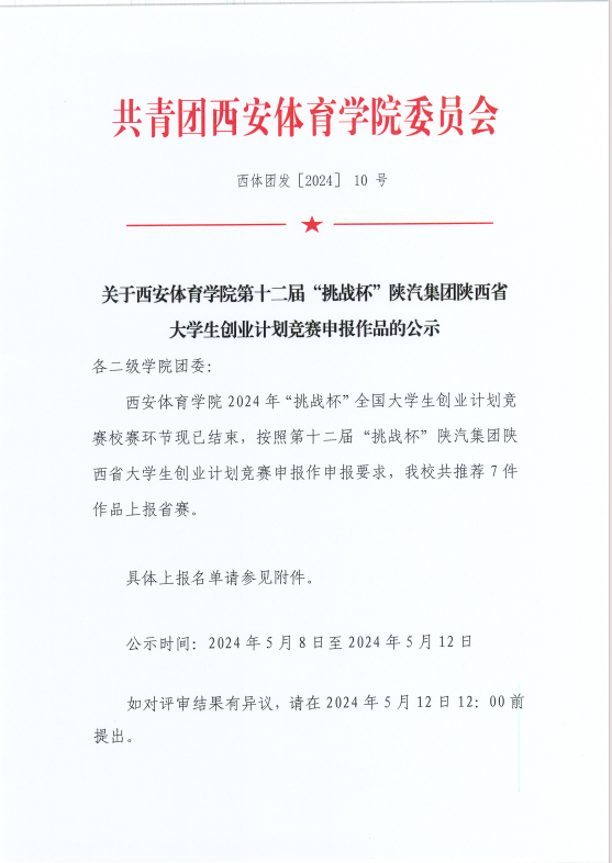 vsport体育稳定线路