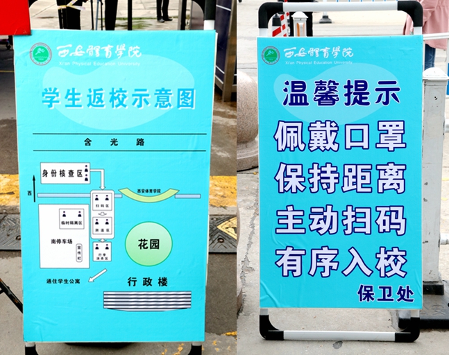 vsport体育稳定线路图片