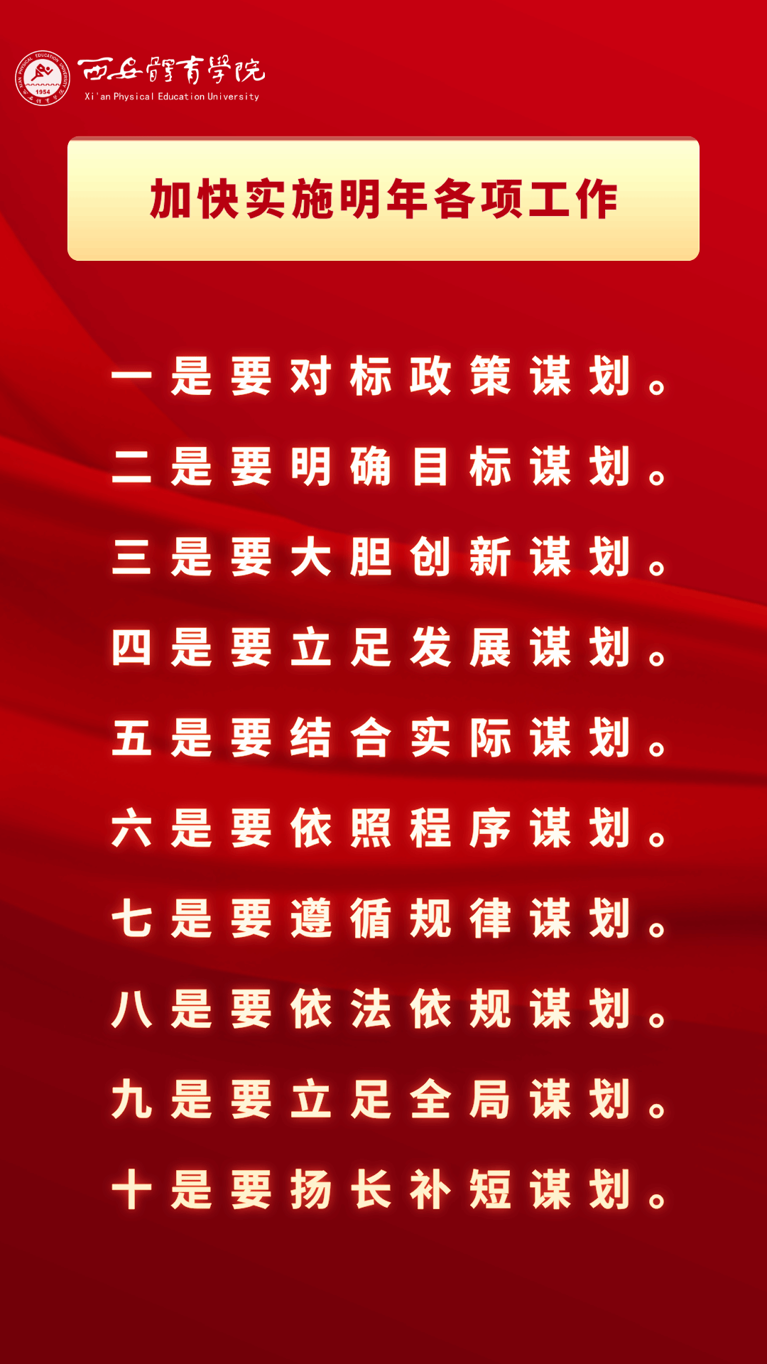 vsport体育官方线路