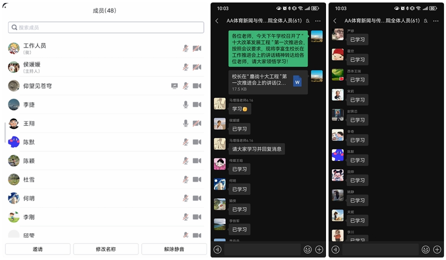 vsport体育互联系统