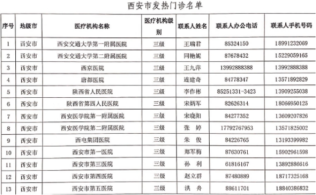 vsport体育赛事快讯图片