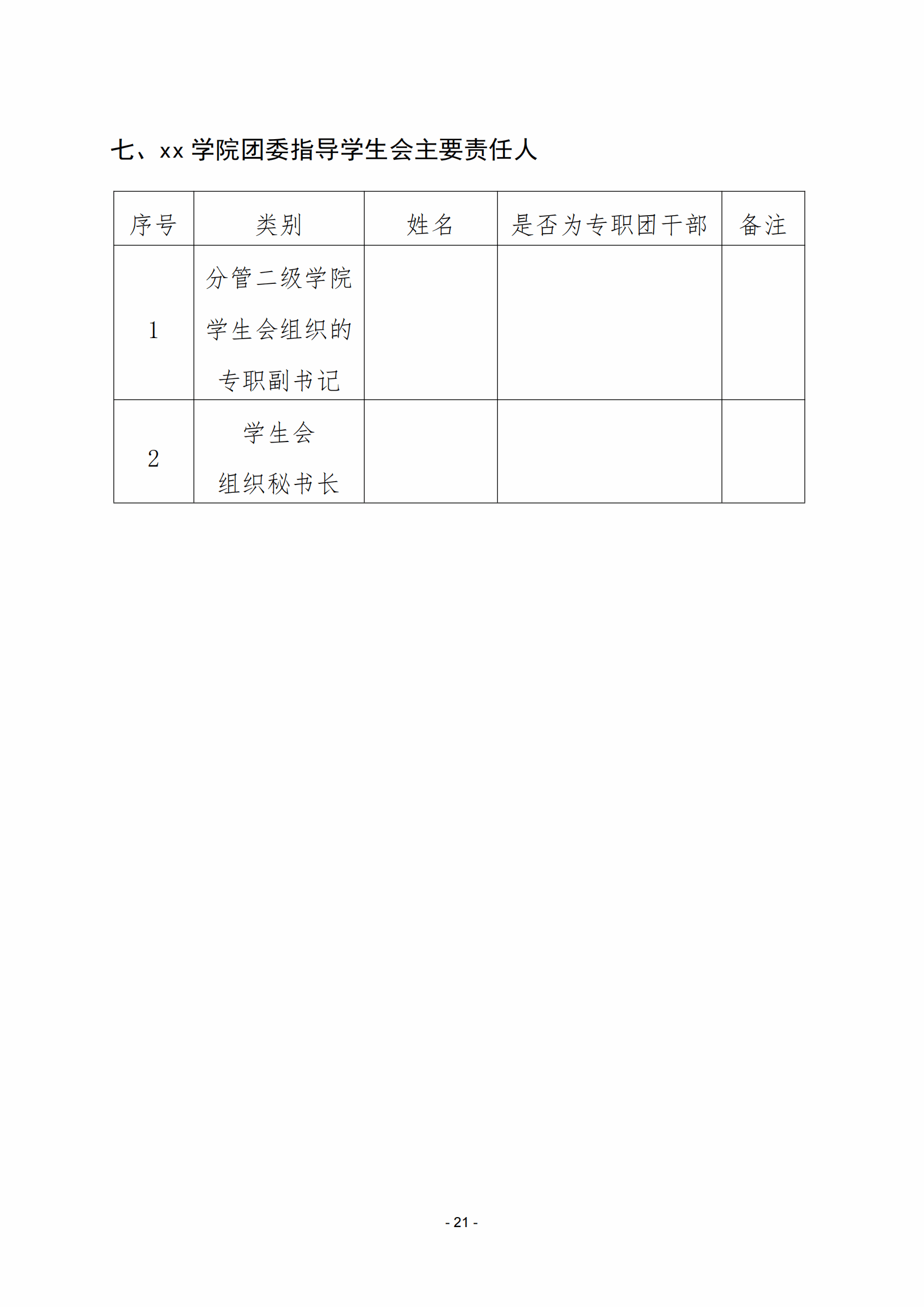vsport体育欧洲杯