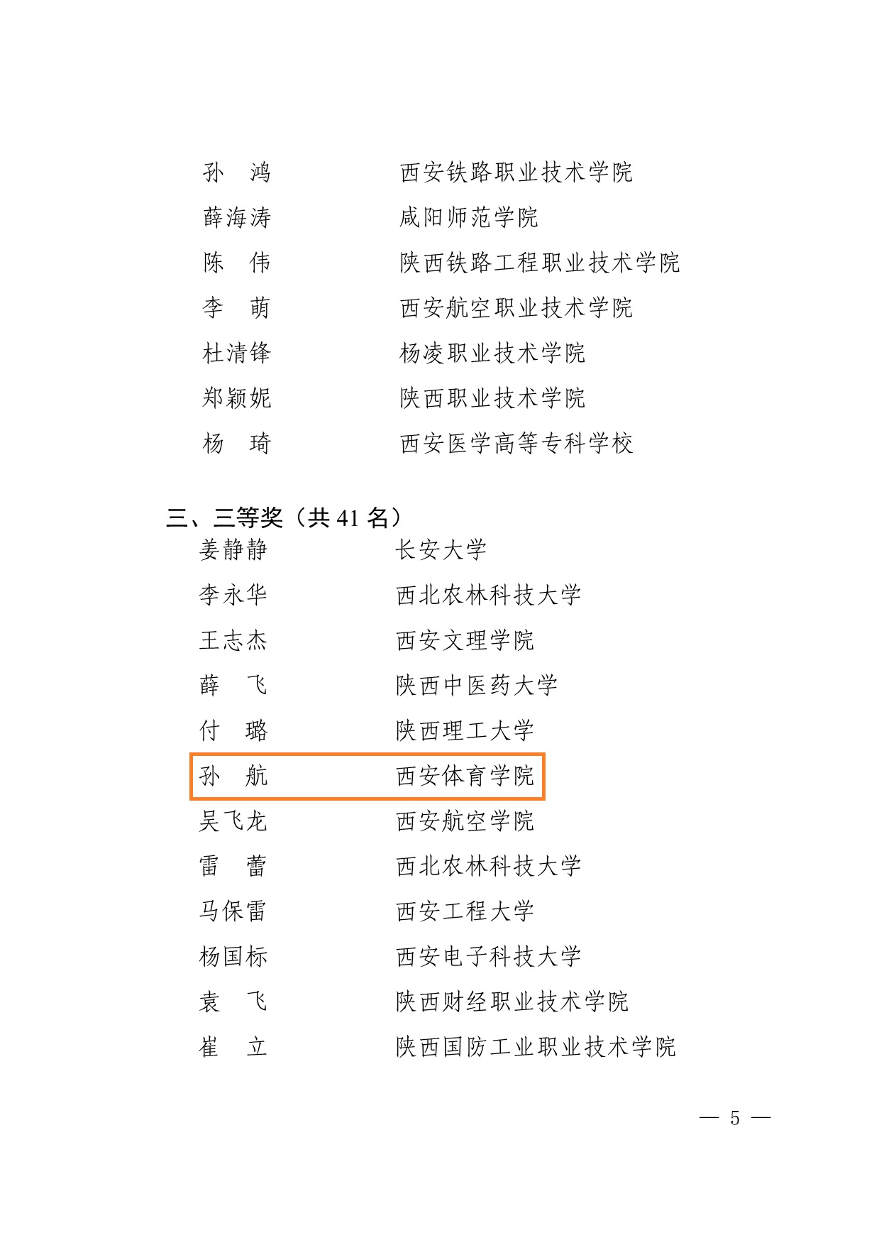 vsport体育欧洲杯图片