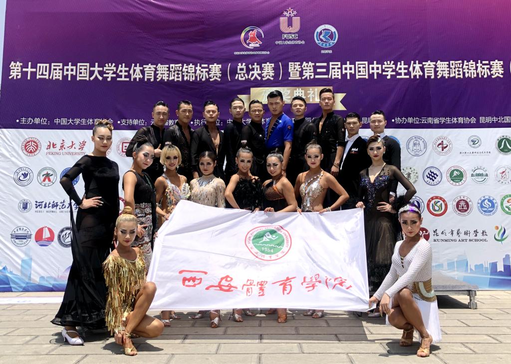 vsport体育加速节点图片