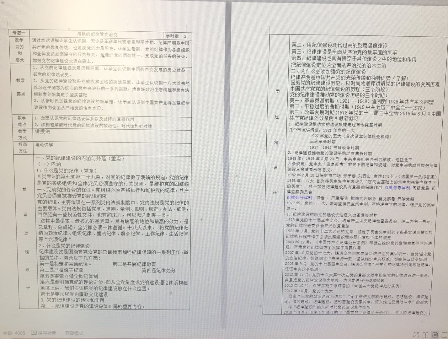 vsport体育手机版
