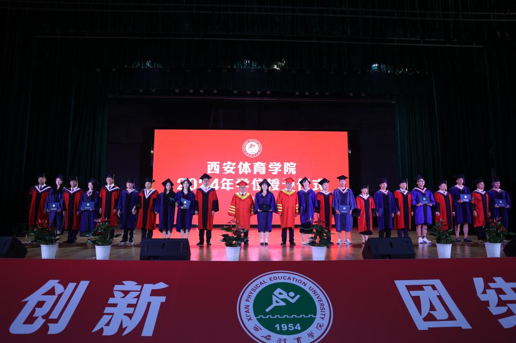 vsport体育超级联赛