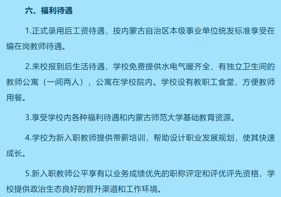 vsport体育数据中心