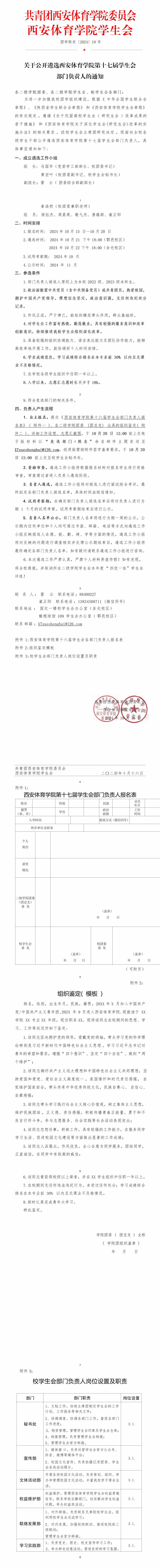 vsport体育官方线路