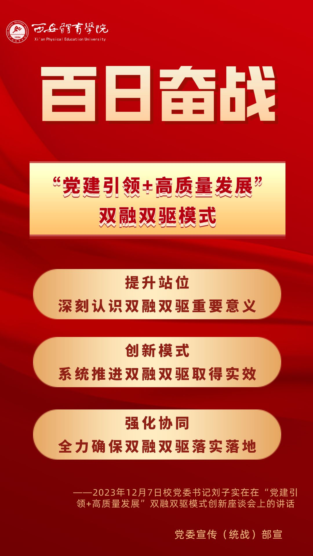 vsport体育互联系统
