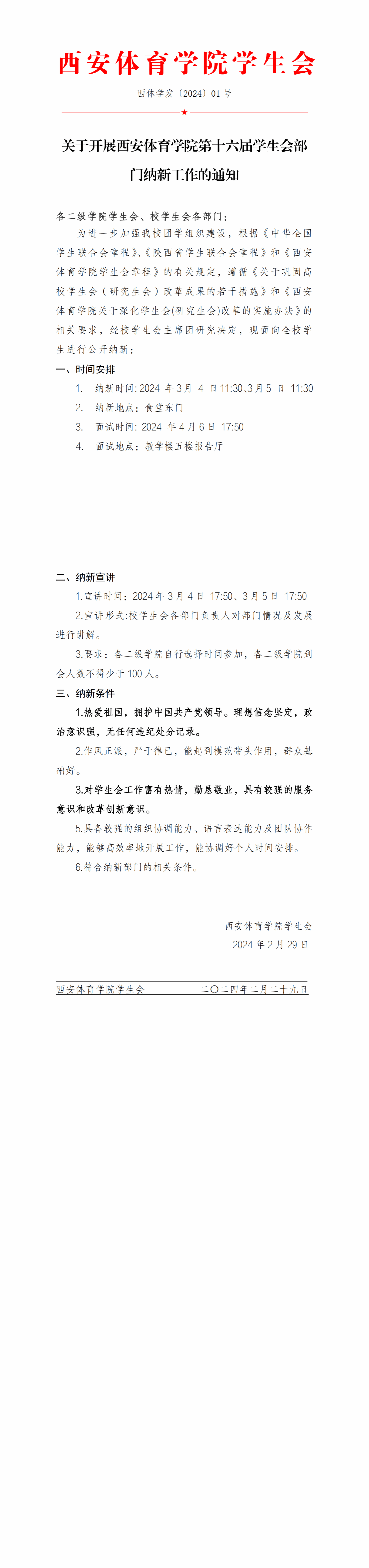 vsport体育客户端