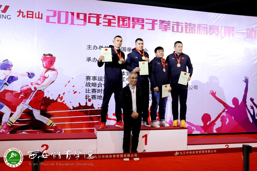 vsport体育平台图片