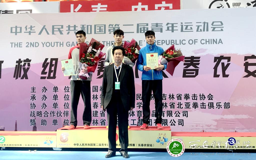 vsport体育加速节点图片