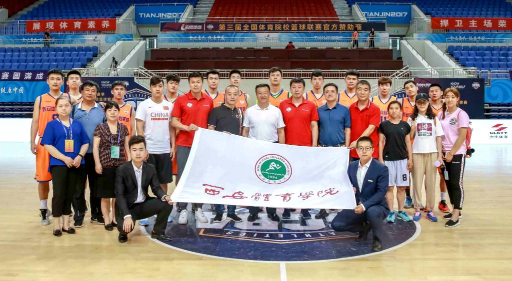 vsport体育安全通道图片