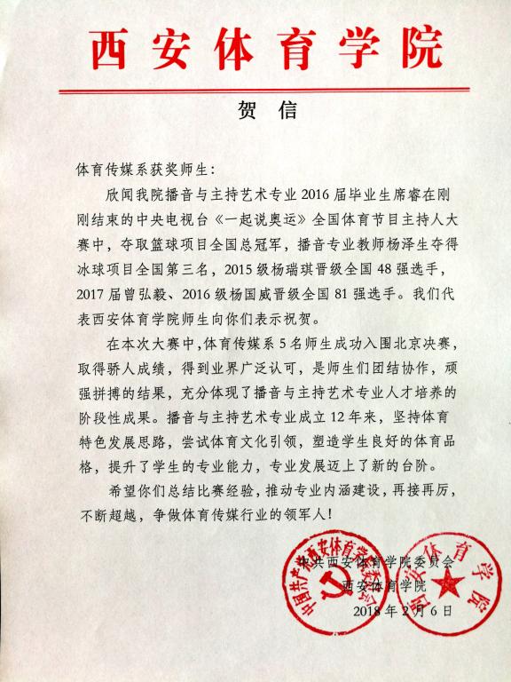 vsport体育平台图片