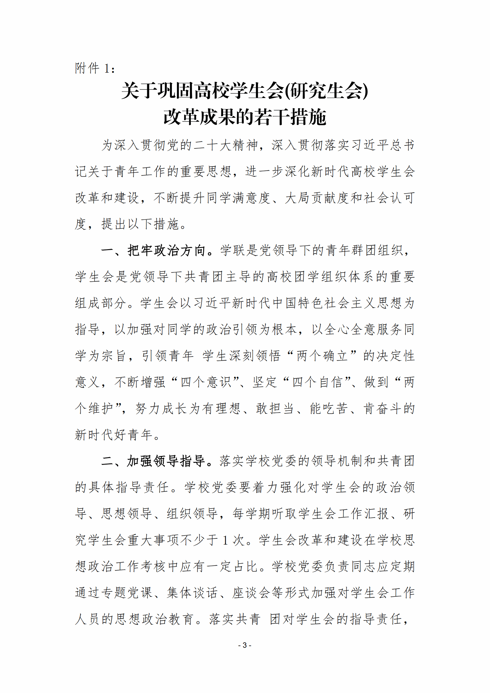 vsport体育数据中心
