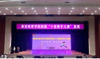 vsport体育超级联赛