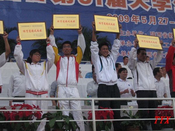vsport体育官方线路图片