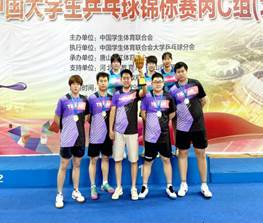 vsport体育超级联赛