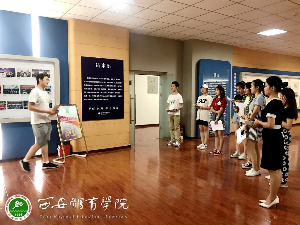 vsport体育超级联赛图片