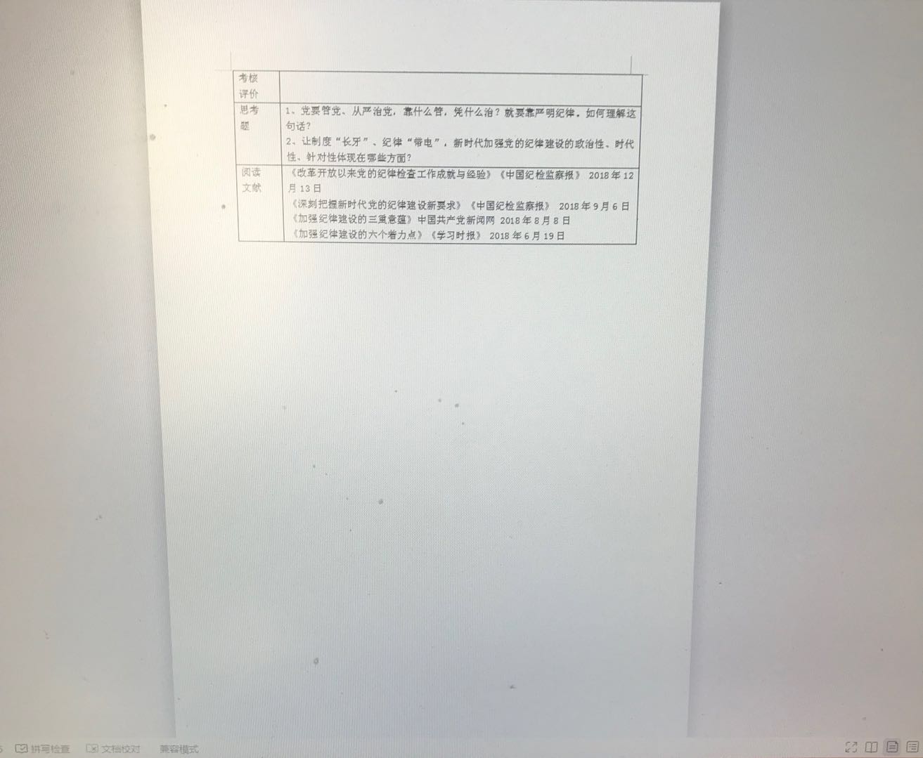 vsport体育欧洲杯