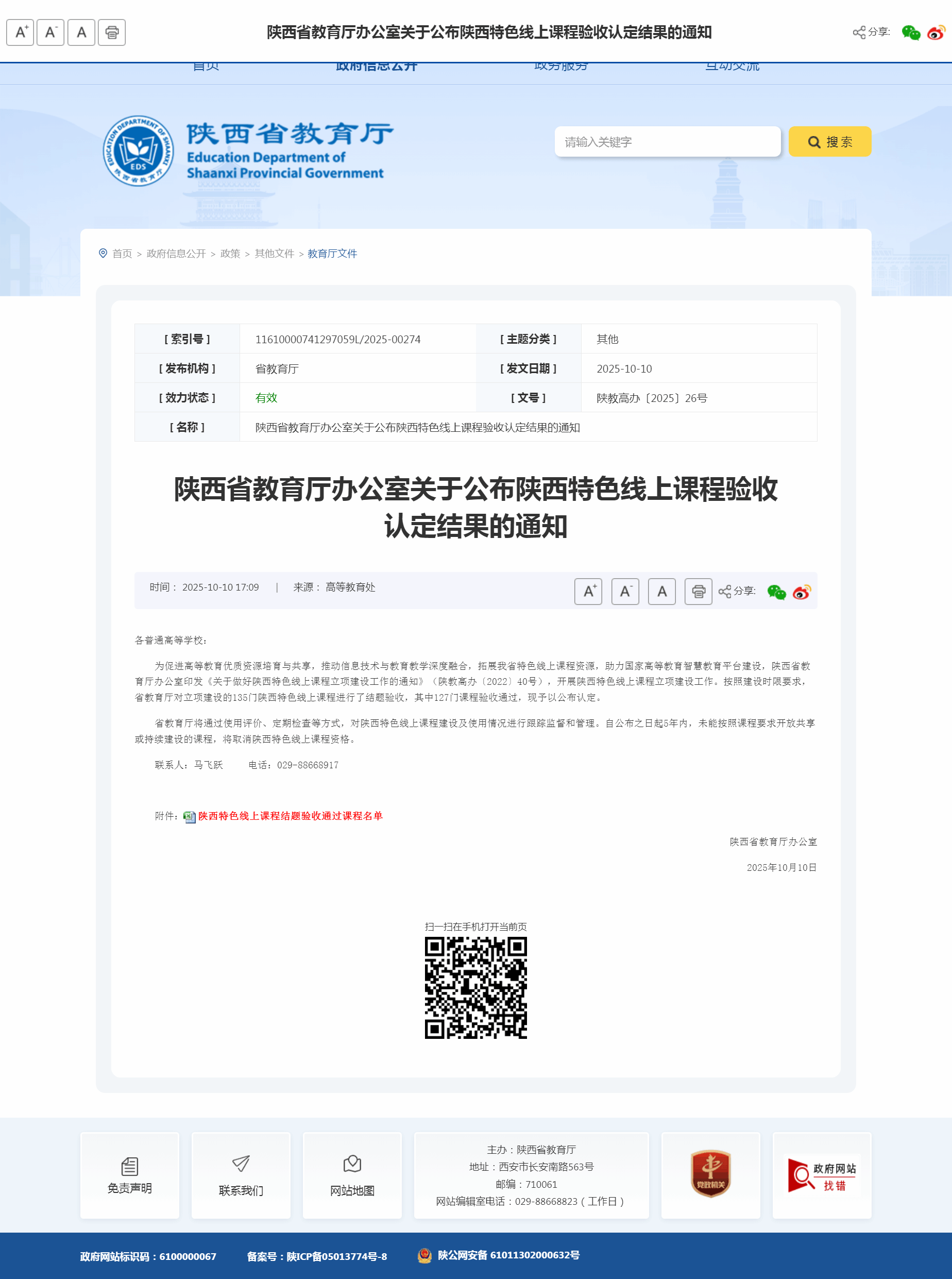 vsport体育数据中心