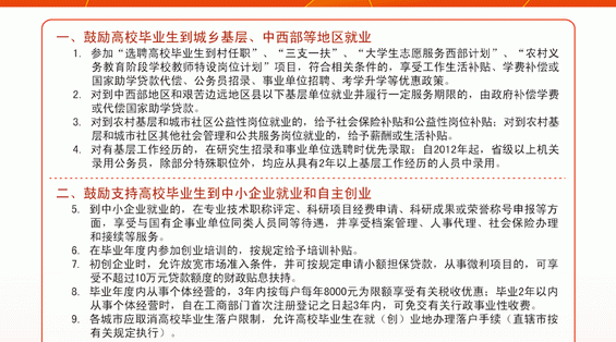vsport体育欧冠直播图片
