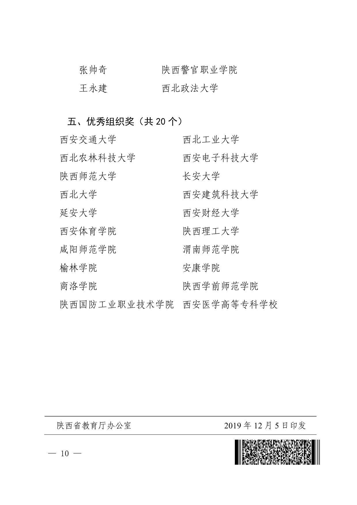 vsport体育互联系统图片