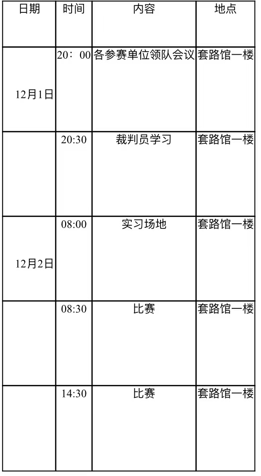 vsport体育指定入口