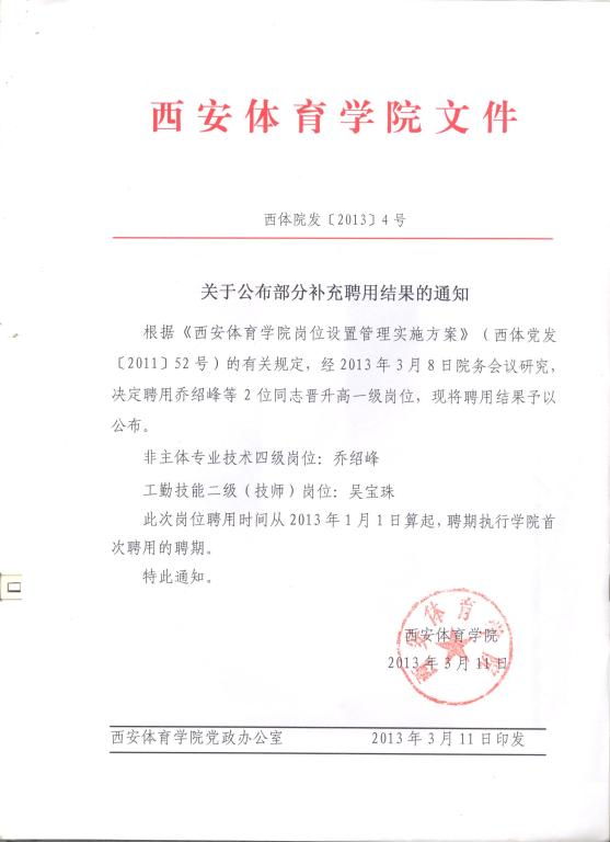vsport体育指定入口图片