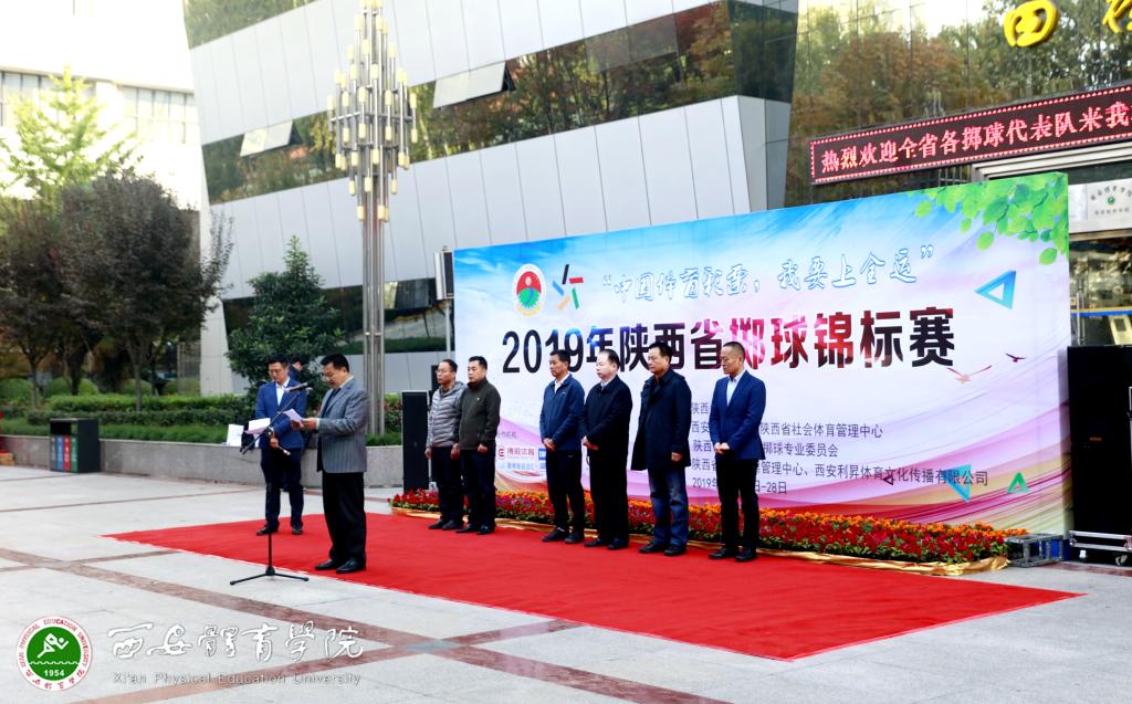 vsport体育备用网址图片