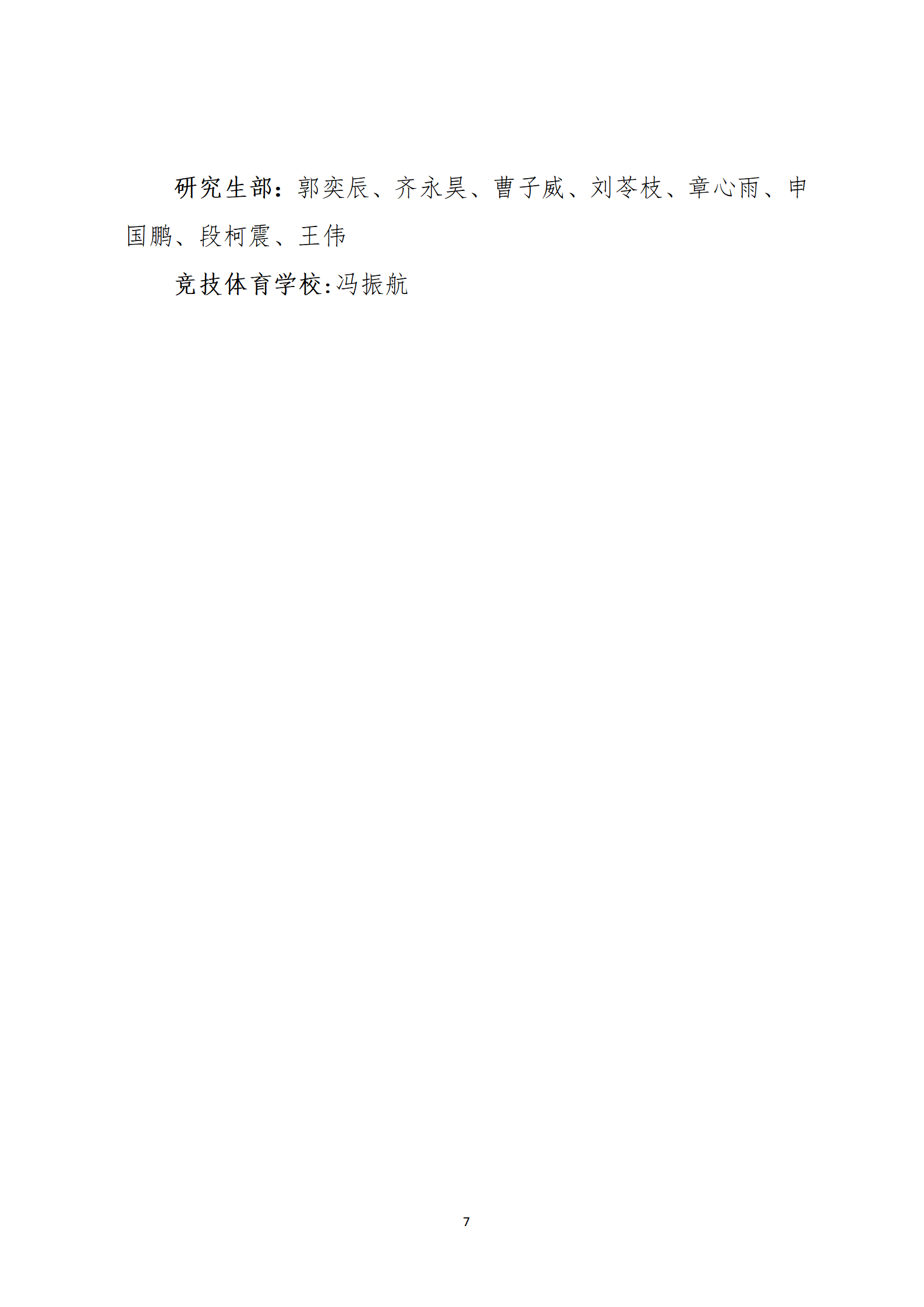 vsport体育备用网址