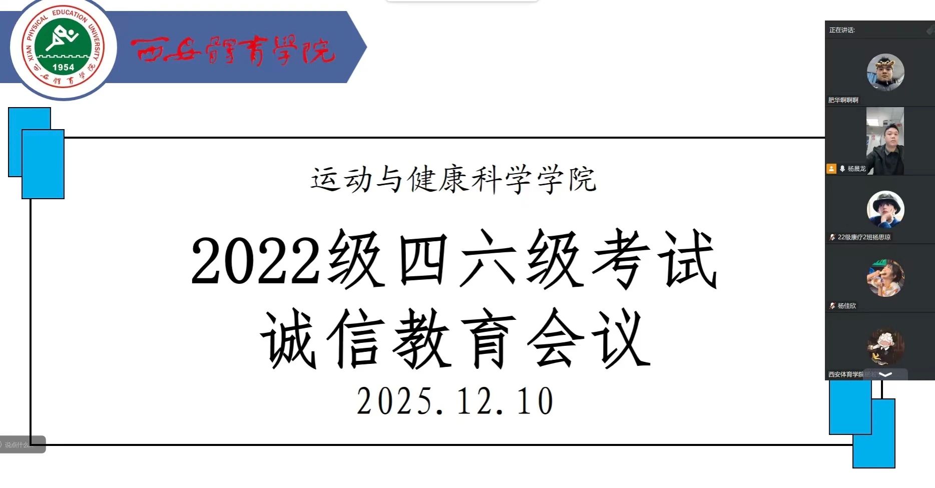 vsport体育赛事资讯平台