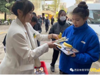 vsport体育超级联赛