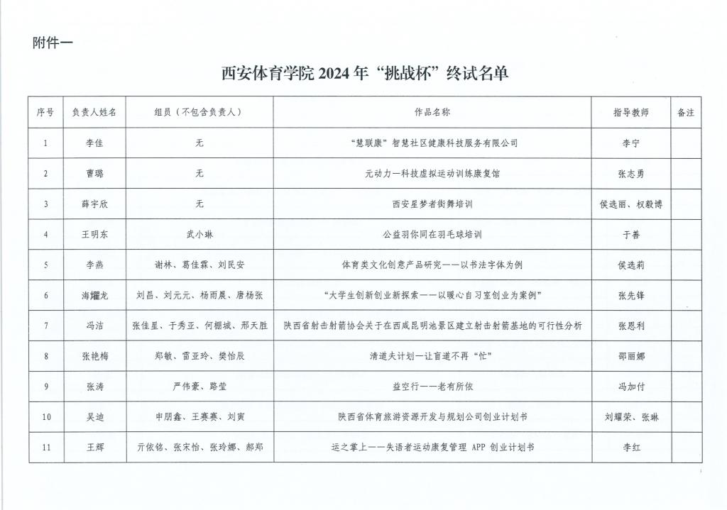 vsport体育欧冠直播