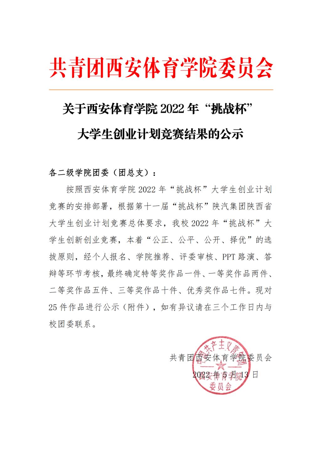 vsport体育APP下载图片