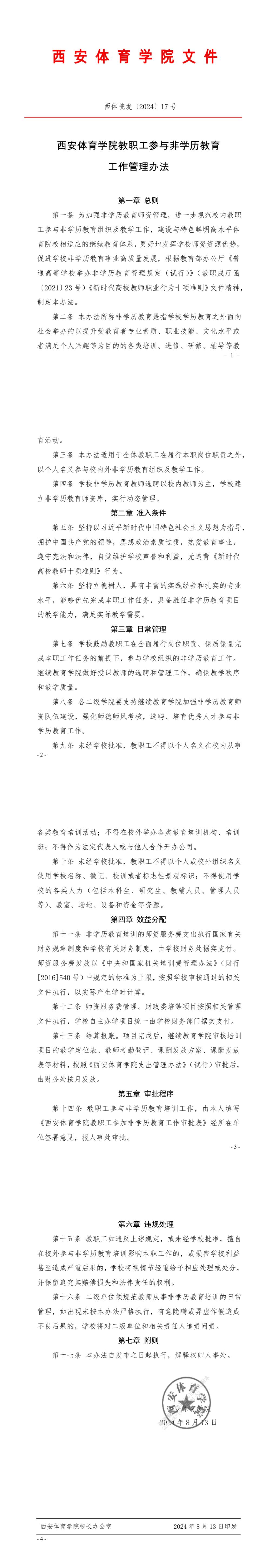 vsport体育客户端