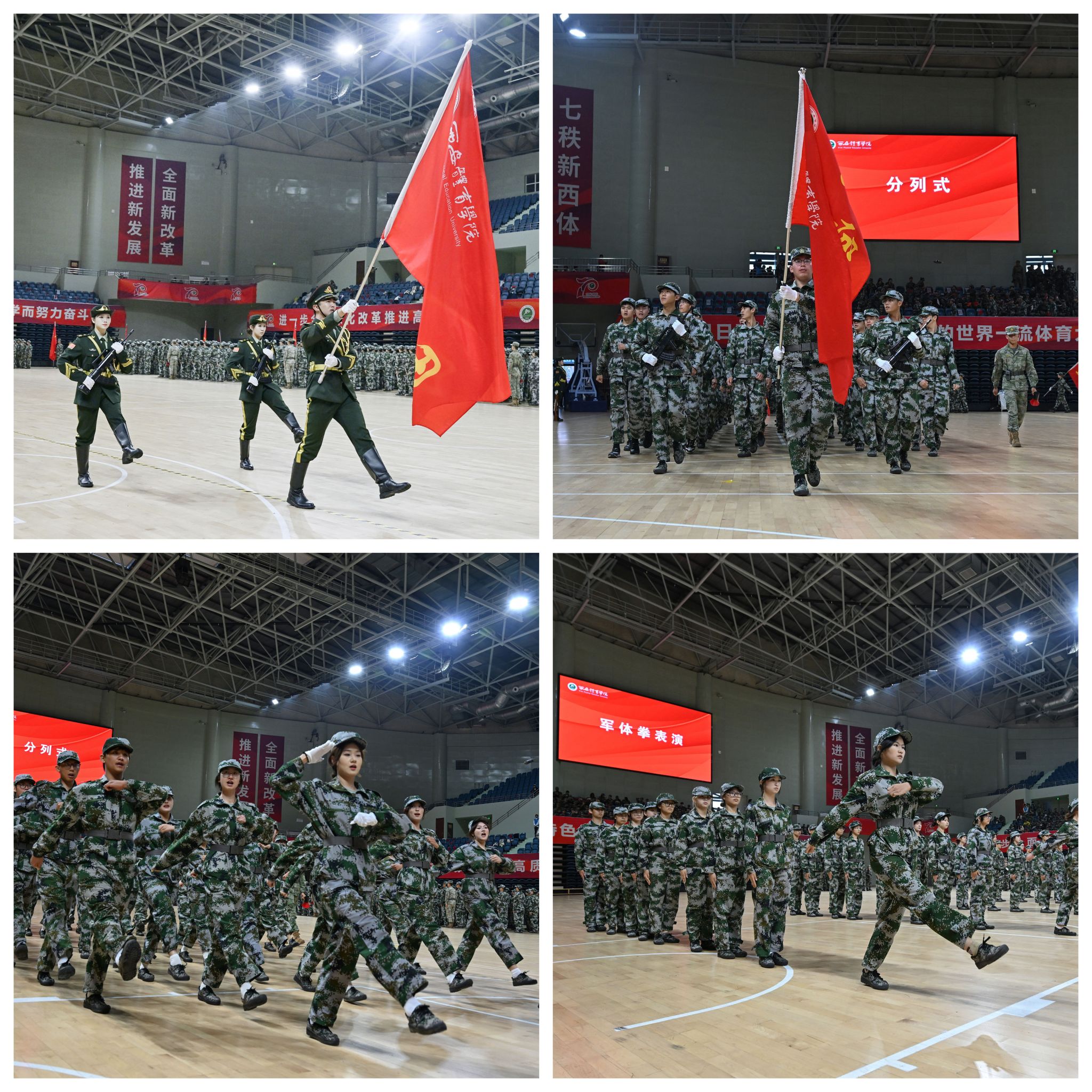 vsport体育超级联赛