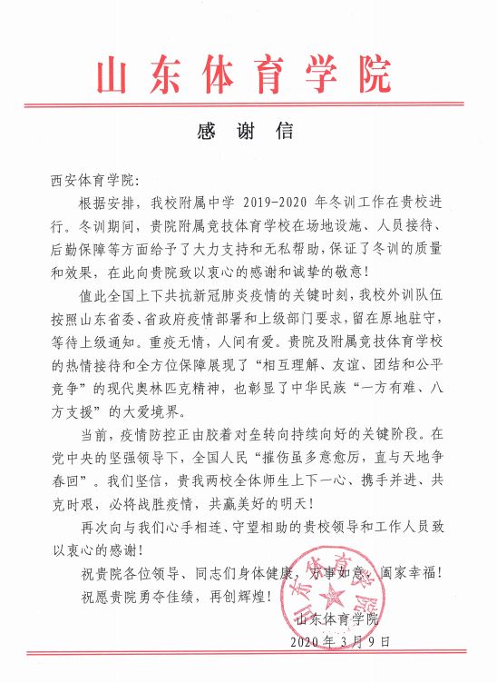vsport体育欧洲杯图片