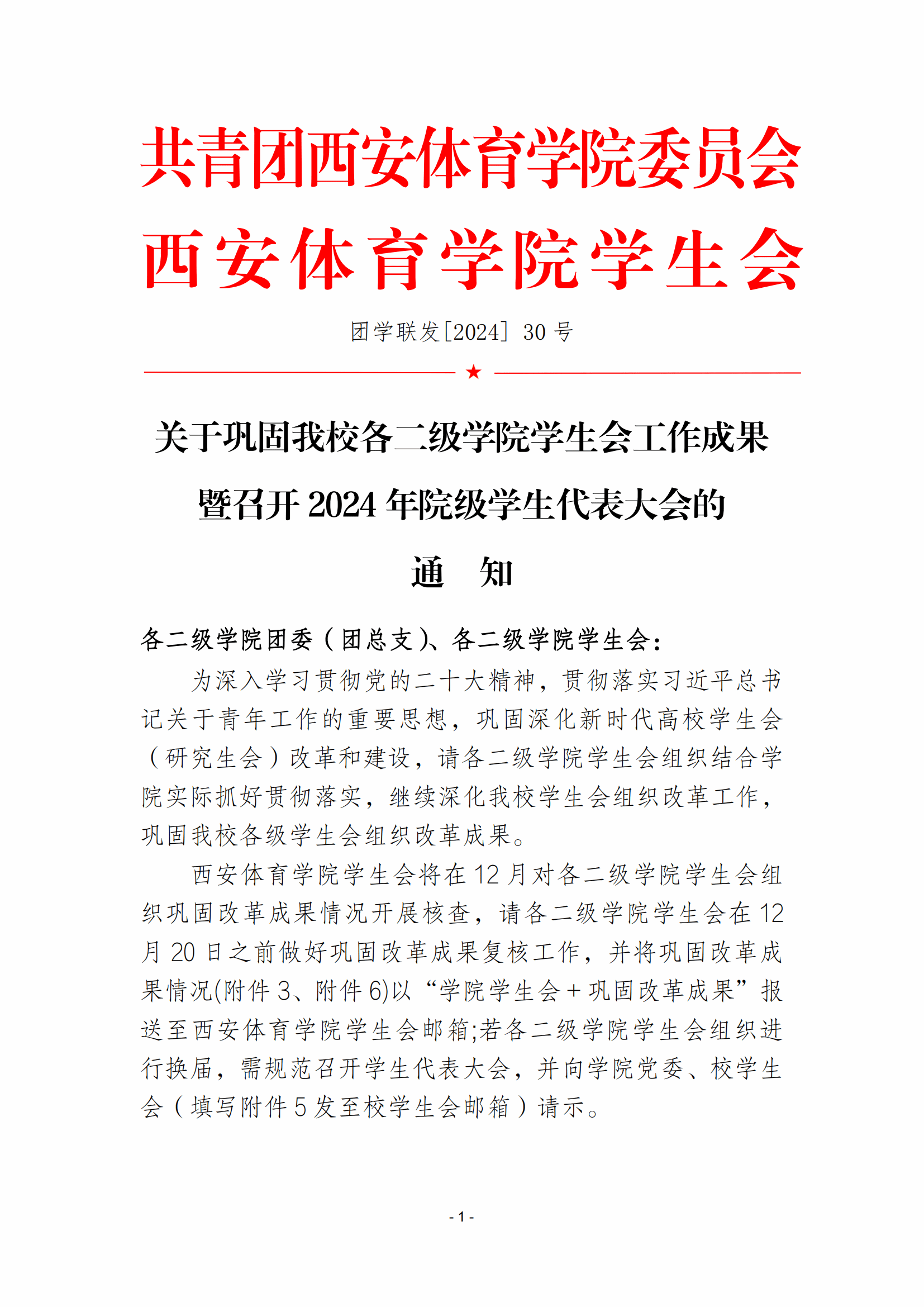 vsport体育官方指定端