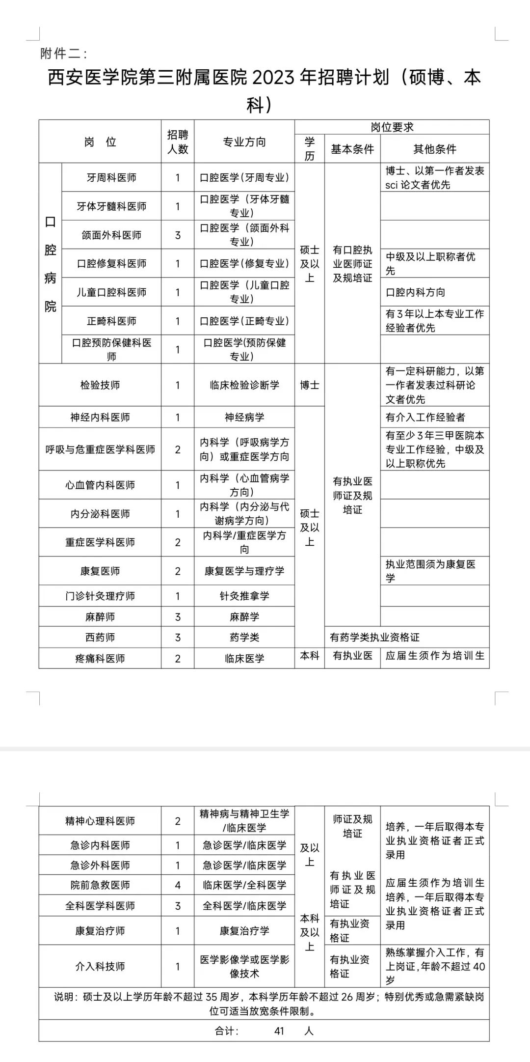 vsport体育客户端