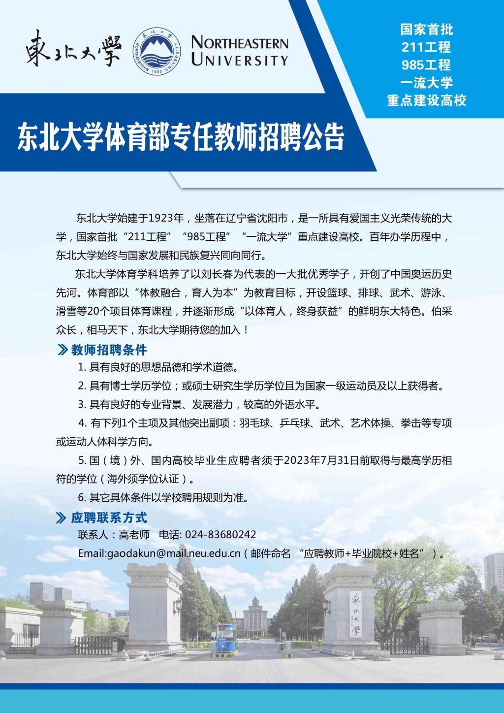 vsport体育备用网址