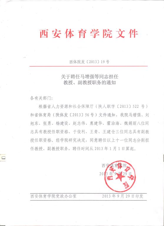 vsport体育指定入口图片