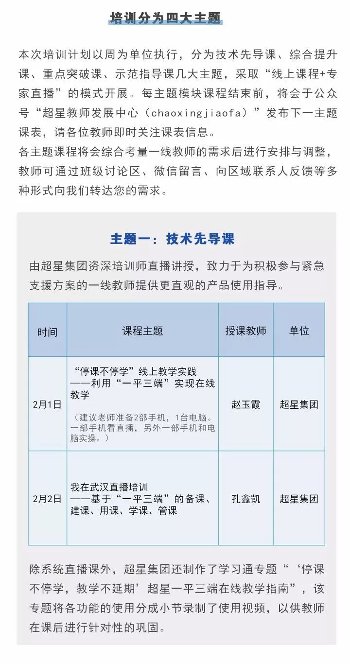 vsport体育超级联赛