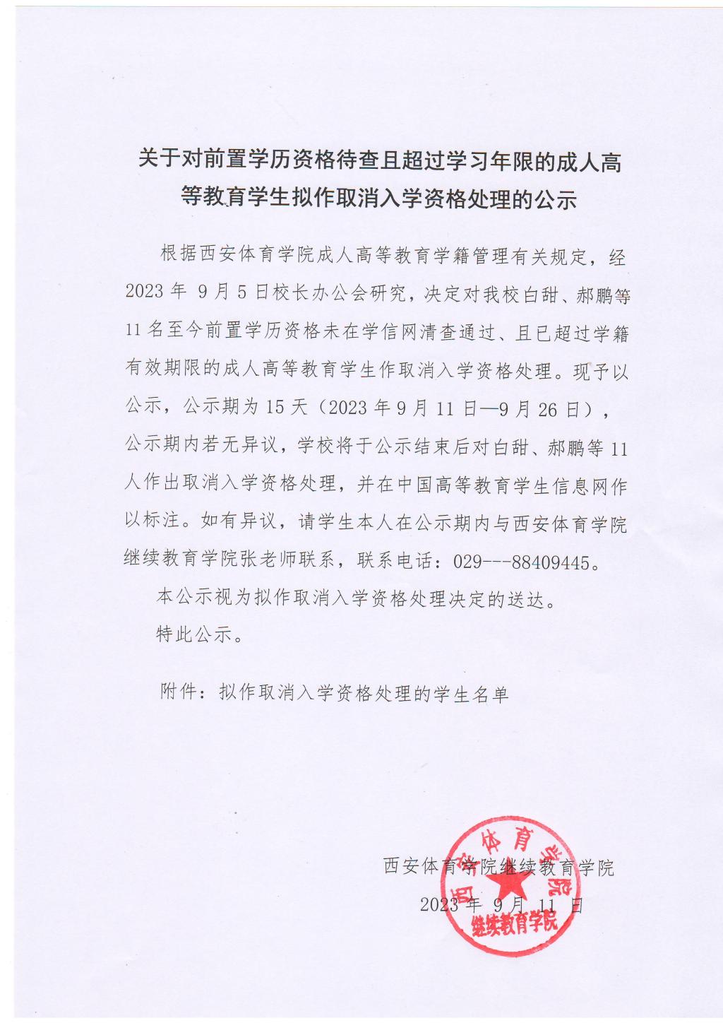 vsport体育官方指定端