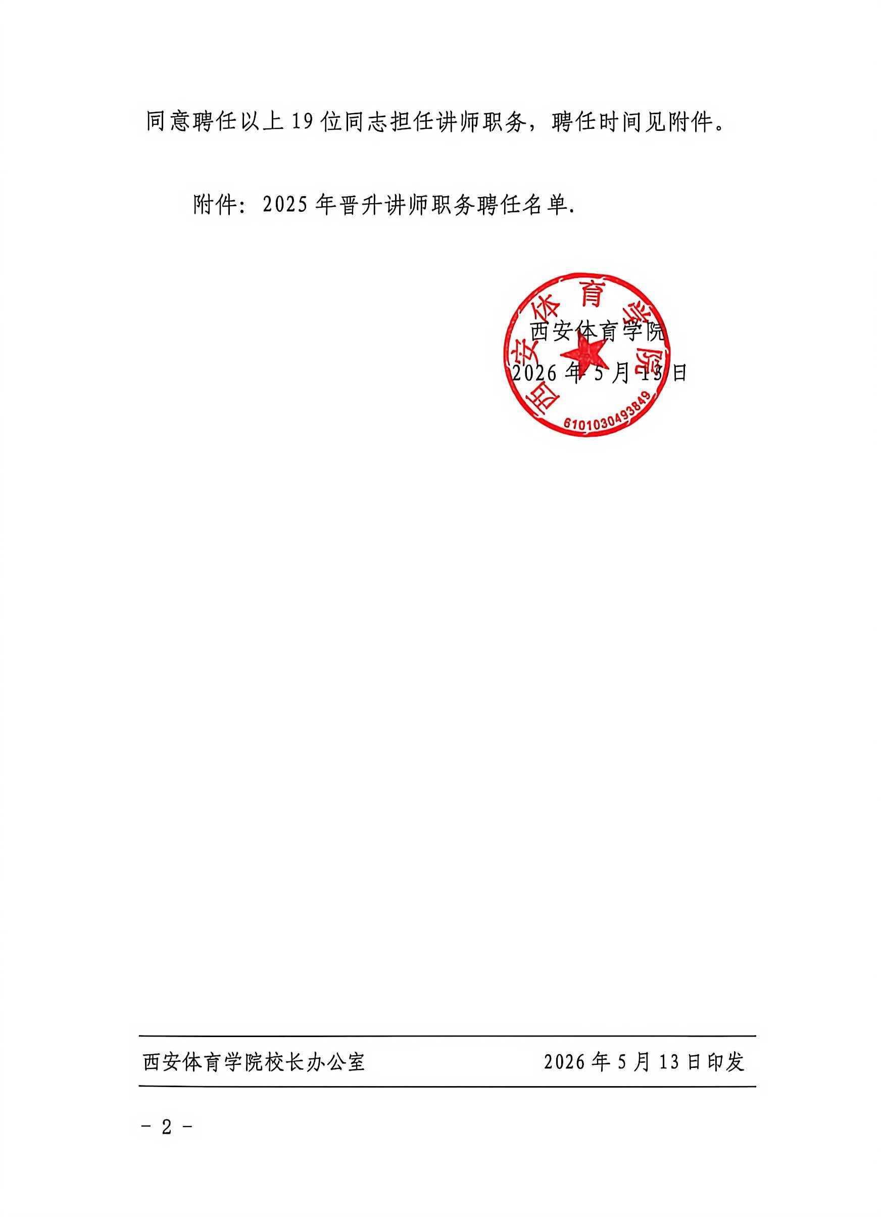 vsport体育官方指定端